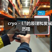 cryo-ET的原理和发展历程(图2) cryo-ET的原理和发展历程(图2)