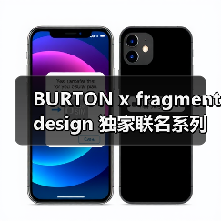 BURTON x fragment design 独家联名系列登场