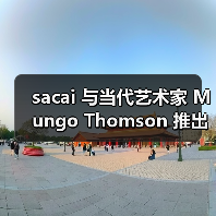sacai 与当代艺术家 Mungo Thomson 推出联名系列（图3）