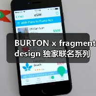 BURTON x fragment design 独家联名系列登场(图2) BURTON x fragment design 独家联名系列登场(图2)