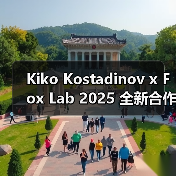 Kiko Kostadinov x Fox Lab 2025 全新合作系列发布（图3）
