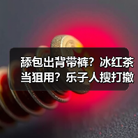 舔包出背带裤?冰红茶当狙用?乐子人搜打撤手游《奥星热浪》开启测试招募!(图2) 舔包出背带裤?冰红茶当狙用?乐子人搜打撤手游《奥星热浪》开启测试招募!(图2)