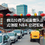 俄克拉荷马城雷霆队正式领取 NBA 总冠军戒指（图3）