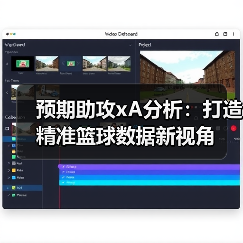 预期助攻xA分析:打造精准篮球数据新视角(图4) 预期助攻xA分析:打造精准篮球数据新视角(图4)