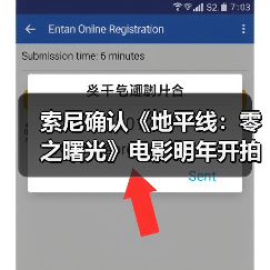 索尼确认《地平线:零之曙光》电影明年开拍(图1) 索尼确认《地平线:零之曙光》电影明年开拍(图1)