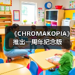 《CHROMAKOPIA》推出一周年纪念版（图4）
