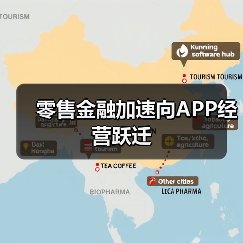 零售金融加速向APP经营跃迁
