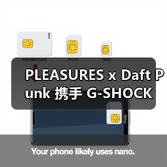 PLEASURES x Daft Punk 携手 G-SHOCK 推出 DW5600 限量手表（图2）