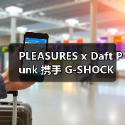 PLEASURES x Daft Punk 携手 G-SHOCK 推出 DW5600 限量手表
