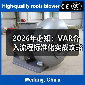 2026年必知:VAR介入流程标准化实战攻略揭秘(图4) 2026年必知:VAR介入流程标准化实战攻略揭秘(图4)