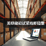 美联储初试紧缩即碰壁(图3) 美联储初试紧缩即碰壁(图3)