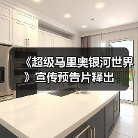 《超级马里奥银河世界》宣传预告片释出(图2) 《超级马里奥银河世界》宣传预告片释出(图2)