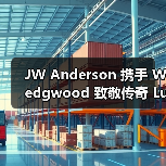 JW Anderson 携手 Wedgwood 致敬传奇 Lucie Rie 发布限量杯碟(图4) JW Anderson 携手 Wedgwood 致敬传奇 Lucie Rie 发布限量杯碟(图4)