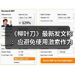 《柳叶刀》最新发文称:应避免使用激素作为新型冠状病毒感染肺炎的治疗方法(图2) 《柳叶刀》最新发文称:应避免使用激素作为新型冠状病毒感染肺炎的治疗方法(图2)