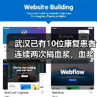武汉已有10位康复患者连续两次捐血浆,血浆疗法如何治愈新冠肺炎?(图3) 武汉已有10位康复患者连续两次捐血浆,血浆疗法如何治愈新冠肺炎?(图3)