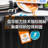 盘带能力技术指标揭秘:衡量你的控场利器(图4) 盘带能力技术指标揭秘:衡量你的控场利器(图4)