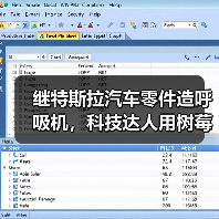 继特斯拉汽车零件造呼吸机,科技达人用树莓派制造呼吸机(图4) 继特斯拉汽车零件造呼吸机,科技达人用树莓派制造呼吸机(图4)
