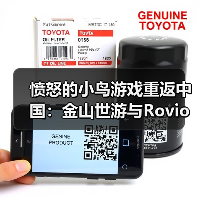 愤怒的小鸟游戏重返中国:金山世游与Rovio达成战略合作(图2) 愤怒的小鸟游戏重返中国:金山世游与Rovio达成战略合作(图2)