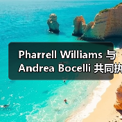 Pharrell Williams 与 Andrea Bocelli 共同执导于圣彼得广场举办的大型音乐会（图3）
