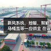 新风系统、地暖、智能马桶盖等一应俱全 在设施一流的养老院里也能种菜养花