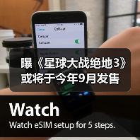 曝《星球大战绝地3》或将于今年9月发售(图3) 曝《星球大战绝地3》或将于今年9月发售(图3)