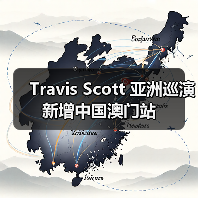 Travis Scott 亚洲巡演新增中国澳门站(图4) Travis Scott 亚洲巡演新增中国澳门站(图4)