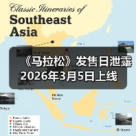 《马拉松》发售日泄露 2026年3月5日上线(图4) 《马拉松》发售日泄露 2026年3月5日上线(图4)