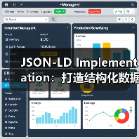 JSON-LD Implementation:打造结构化数据的最佳实践指南(图2) JSON-LD Implementation:打造结构化数据的最佳实践指南(图2)