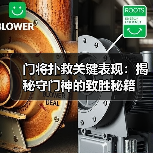 门将扑救关键表现:揭秘守门神的致胜秘籍(图2) 门将扑救关键表现:揭秘守门神的致胜秘籍(图2)