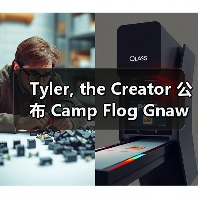 Tyler, the Creator 公布 Camp Flog Gnaw Carnival 2025 音乐节阵容(图3) Tyler, the Creator 公布 Camp Flog Gnaw Carnival 2025 音乐节阵容(图3)
