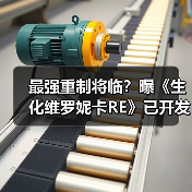 最强重制将临?曝《生化维罗妮卡RE》已开发三年(图4) 最强重制将临?曝《生化维罗妮卡RE》已开发三年(图4)