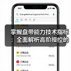 掌握盘带能力技术指标：全面解析高阶操控的秘密武器