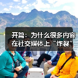 开篇:为什么很多内容在社交媒体上“炸裂”几秒,却难以持续引爆?答案可能隐藏在一个你还没有重视的秘密武器——Open Graph Implementation。它(图3) 开篇:为什么很多内容在社交媒体上“炸裂”几秒,却难以持续引爆?答案可能隐藏在一个你还没有重视的秘密武器——Open Graph Implementation。它(图3)