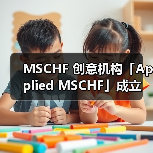 MSCHF 创意机构「Applied MSCHF」成立（图2）