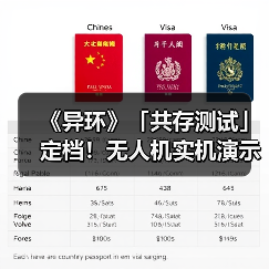 《异环》「共存测试」定档!无人机实机演示发布(图4) 《异环》「共存测试」定档!无人机实机演示发布(图4)