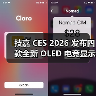技嘉 CES 2026 发布四款全新 OLED 电竞显示器,独家画质调校技术定义视觉新巅峰(图2) 技嘉 CES 2026 发布四款全新 OLED 电竞显示器,独家画质调校技术定义视觉新巅峰(图2)