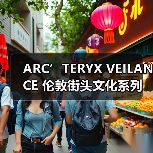 ARC’TERYX VEILANCE 伦敦街头文化系列（图4）