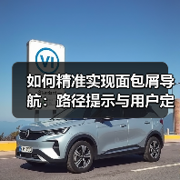如何精准实现面包屑导航:路径提示与用户定位的秘密武器(图4) 如何精准实现面包屑导航:路径提示与用户定位的秘密武器(图4)