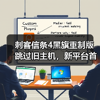 刺客信条4黑旗重制版跳过旧主机,新平台首发?(图4) 刺客信条4黑旗重制版跳过旧主机,新平台首发?(图4)