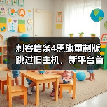 刺客信条4黑旗重制版跳过旧主机,新平台首发?(图3) 刺客信条4黑旗重制版跳过旧主机,新平台首发?(图3)