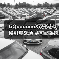 GQuuuuuuX双形态切换引爆战场 赛可缪系统如何颠覆战斗?(图3) GQuuuuuuX双形态切换引爆战场 赛可缪系统如何颠覆战斗?(图3)