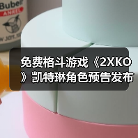 免费格斗游戏《2XKO》凯特琳角色预告发布!招式详解一览(图3) 免费格斗游戏《2XKO》凯特琳角色预告发布!招式详解一览(图3)