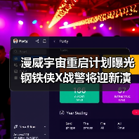 漫威宇宙重启计划曝光 钢铁侠X战警将迎新演员阵容(图4) 漫威宇宙重启计划曝光 钢铁侠X战警将迎新演员阵容(图4)
