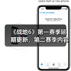 《战地6》第一赛季延期更新,第二赛季内容提前打磨(图3) 《战地6》第一赛季延期更新,第二赛季内容提前打磨(图3)