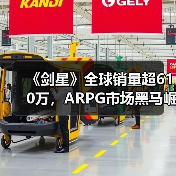 《剑星》全球销量超610万,ARPG市场黑马崛起?(图1) 《剑星》全球销量超610万,ARPG市场黑马崛起?(图1)