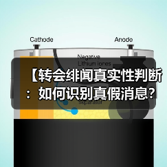 【转会绯闻真实性判断:如何识别真假消息?】(图1) 【转会绯闻真实性判断:如何识别真假消息?】(图1)