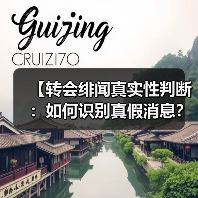 【转会绯闻真实性判断:如何识别真假消息?】(图2) 【转会绯闻真实性判断:如何识别真假消息?】(图2)