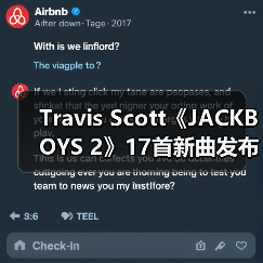 Travis Scott《JACKBOYS 2》17首新曲发布 NBA YoungBoy等大咖助阵引爆嘻哈圈(图4) Travis Scott《JACKBOYS 2》17首新曲发布 NBA YoungBoy等大咖助阵引爆嘻哈圈(图4)
