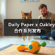 Daily Paper x Oakley 合作系列发布(图2) Daily Paper x Oakley 合作系列发布(图2)