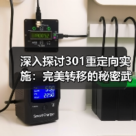 深入探讨301重定向实施:完美转移的秘密武器(图2) 深入探讨301重定向实施:完美转移的秘密武器(图2)